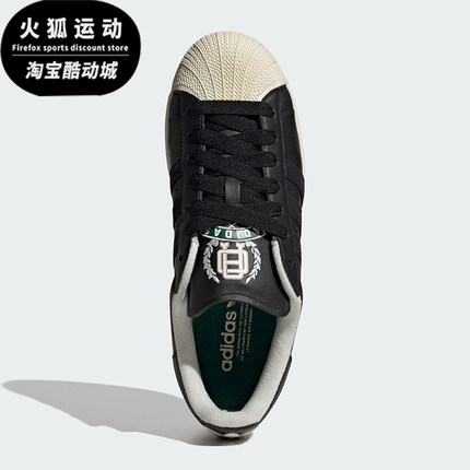 Adidas/阿迪达斯正品三叶草男女运动经典贝壳头耐磨板鞋JQ3214