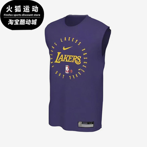 Nike/耐克男士篮球运动无袖背心