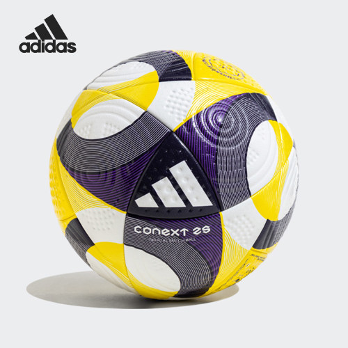 Adidas/阿迪达斯正品2024新款男女运动比赛训练5号足球JH1273