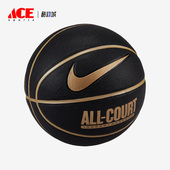 Nike 070 男女运动训练比赛标准篮球DO8258 耐克正品 新款