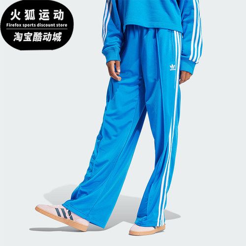 Adidas/阿迪达斯女士运动长裤