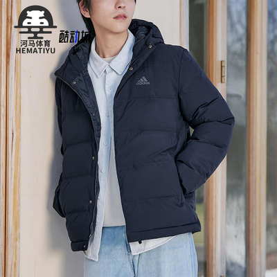 Adidas/阿迪达斯正品冬季男士拉链连帽保暖户外运动羽绒服KE5407