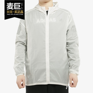 Adidas/阿迪达斯正品当季男子运动服风衣防风夹克外套DT4812