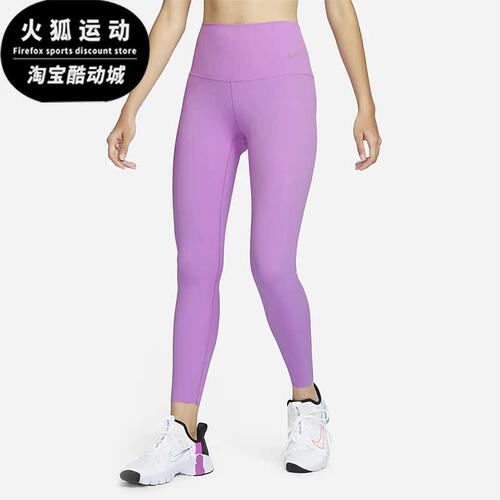 耐克女子低强度包覆高腰紧身裤
