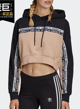 Adidas/阿迪达斯正品三叶草Cropped Hoodie女子卫衣EC0766 EH8714