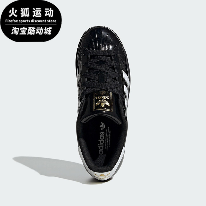 Adidas/阿迪达斯正品三叶草女士耐穿重流低帮贝壳头板鞋JS4009