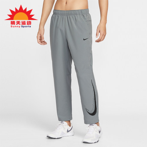 Nike/耐克正品2026春季款男士日常直筒梭织跑步长裤IF2202-084