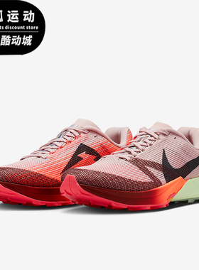 Nike/耐克正品Kiger 10男士运动低帮减震越野跑步鞋FV3929-600