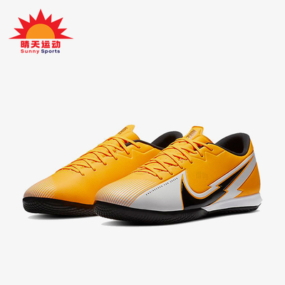 Nike/耐克正品MercurialVapor13IC休闲室内经典足球鞋AT7993-801