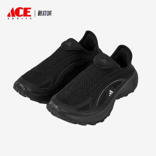 Adidas/阿迪达斯正品FC WALKER E男女耐磨一脚蹬减震运动鞋JP6642