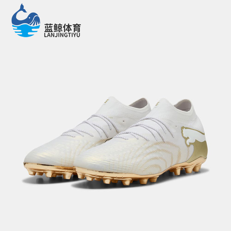 Puma/彪马正品2026春季款男士低帮系带经典耐磨足球鞋108897-04
