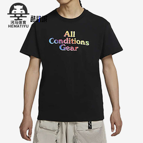 Nike/耐克正品ACG圆领短袖T恤新款男黑色短袖T恤CV7548-010