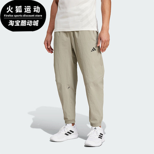 阿迪达斯男士运动健身裤