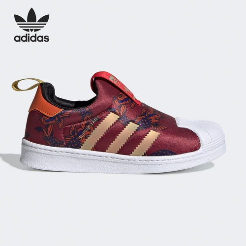 Adidas/阿迪达斯正品三叶草SUPERSTAR 360 C小童经典运动鞋FV7759