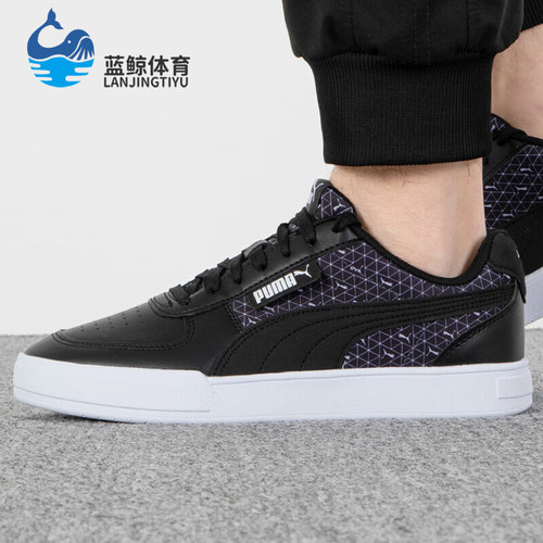 Puma/彪马正品Caven Logo Power男女低帮耐磨透气板鞋389330-02