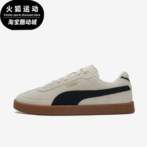 Puma/彪马正品春季新款男女皮面运动经典耐磨低帮板鞋400717-10