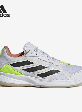 Adidas/阿迪达斯正品新款AvaFlash女子训练运动网球鞋IG9544