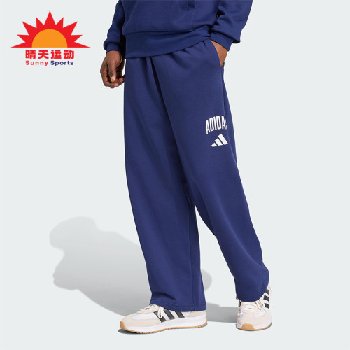 Adidas/阿迪达斯正品2026春季款男士日常针织直筒运动长裤JM9179