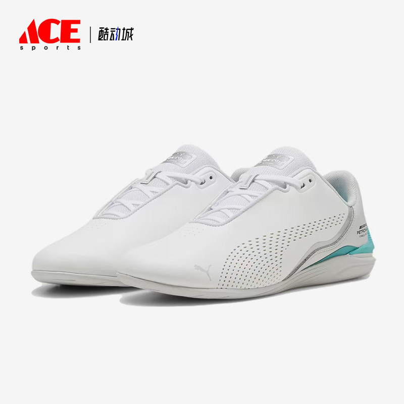 Puma/彪马正品2025男女低帮透气运动耐磨经典系带骑行鞋307196-08