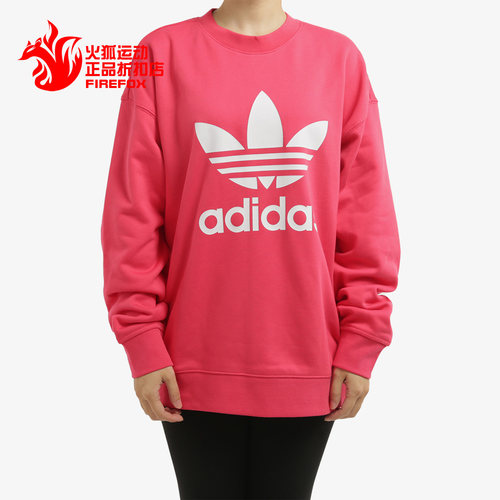 休闲卫衣Adidas/阿迪达斯