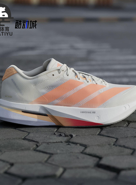 Adidas/阿迪达斯正品ADIZERO BOSTON 13女士经典低帮跑步鞋JP9249