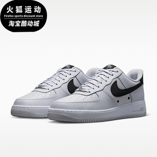 Nike/耐克正品男士经典缓震耐磨时尚休闲运动板鞋IR0952-003