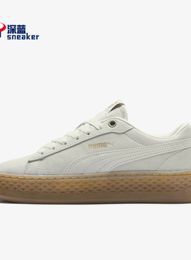Puma/彪马正品Smash Platform  Frill女士透气经典板鞋366928-04