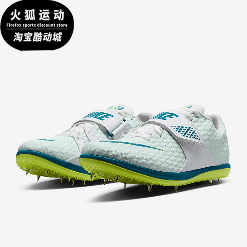 Nike/耐克正品High Jump Elite男士运动经典跳高钉鞋FZ9636-100