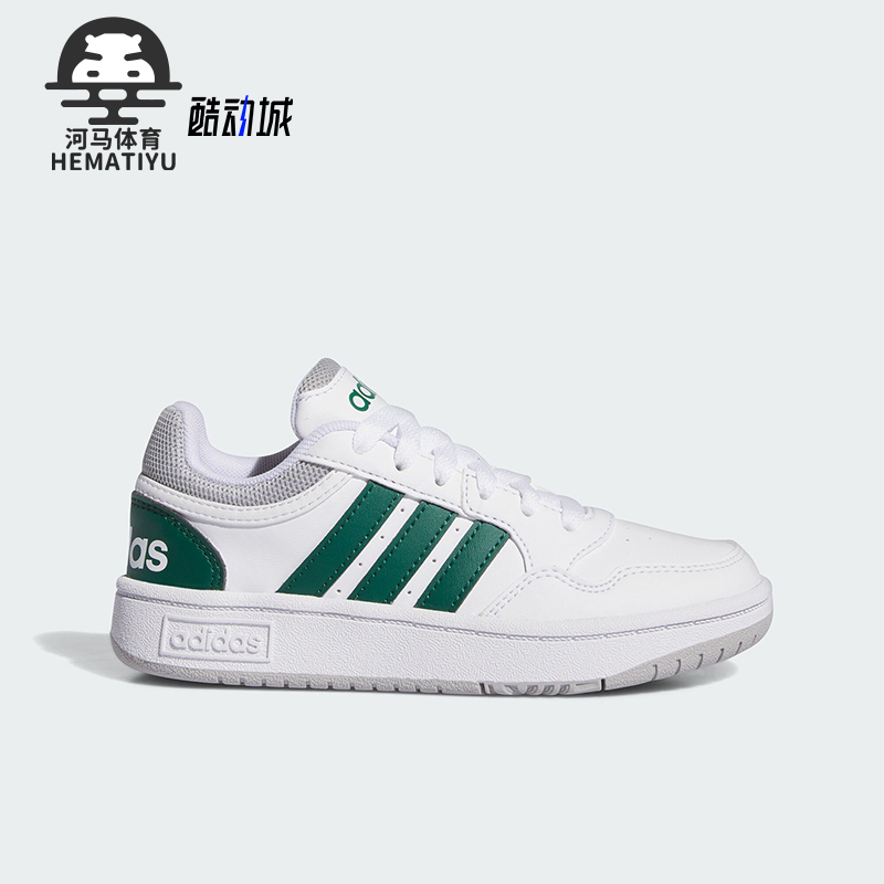 Adidas/阿迪达斯正品TENIS HOOPS儿童轻便透气休闲板鞋IG3830