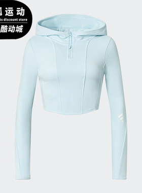 Adidas/阿迪达斯正品FUSTL W P HDY.女士修身连帽卫衣JY0218