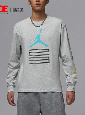 Nike/耐克正品JORDAN男士休闲圆领套头耐穿透气上衣IM6508-050