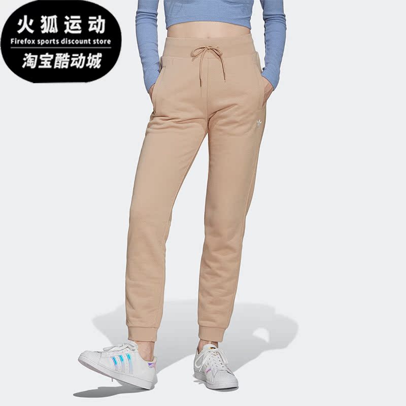 Adidas/阿迪达斯女子运动长裤