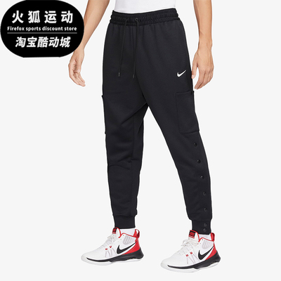 耐克正品男子针织运动长裤