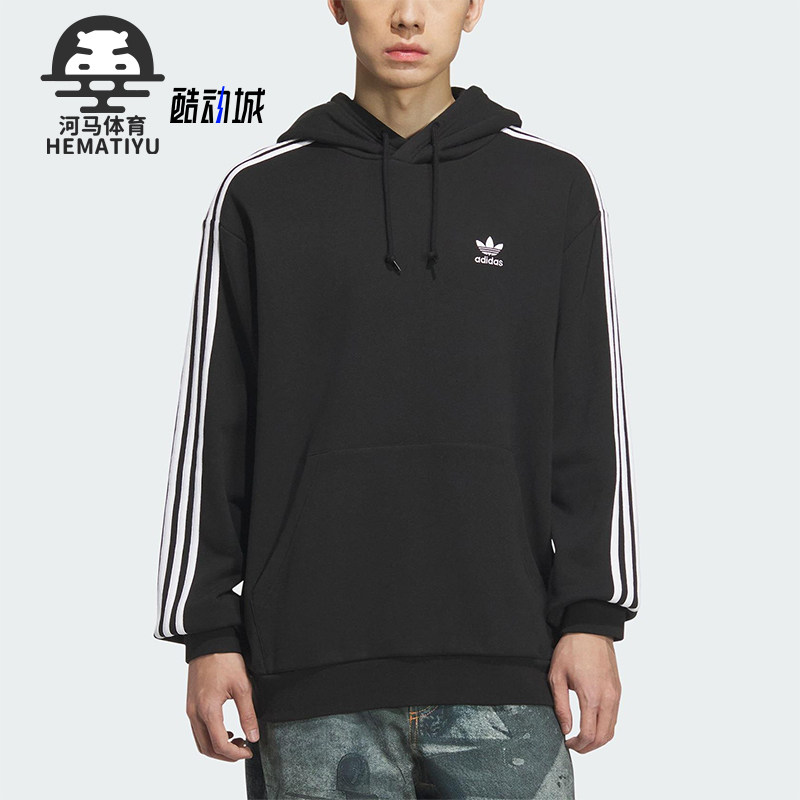 Adidas/阿迪达斯正品三叶草男士日常运动宽松连帽休闲卫衣KD1860