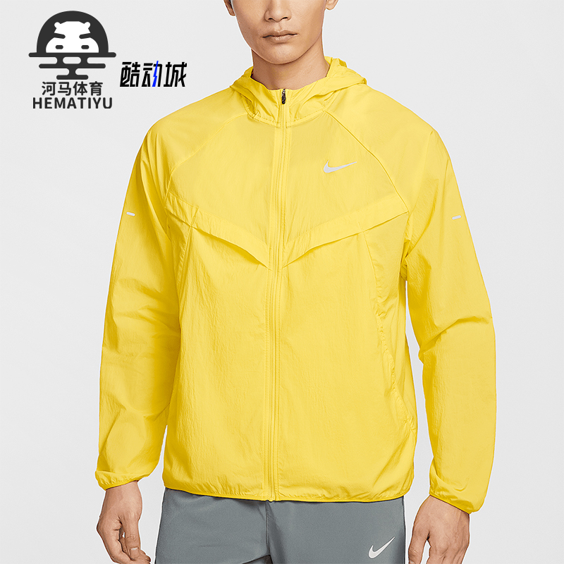 Nike/耐克正品Stride Repel男士跑步简约经典运动外套HV4549-718