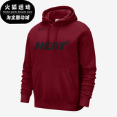 耐克正品 运动长袖 Miami Nike Heat Courtside男士 卫衣DR9328 608