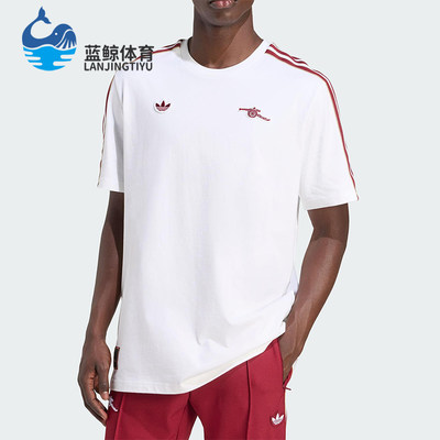 Adidas/阿迪达斯正品三叶草男士足球训练经典运动透气短袖JM9395
