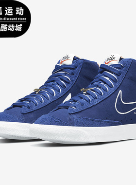 Nike/耐克开拓者深蓝白色橙色男子休闲运动高帮板鞋DC3433-400