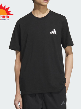 Adidas/阿迪达斯正品2025新款男女同款透气针织休闲短袖KC3060