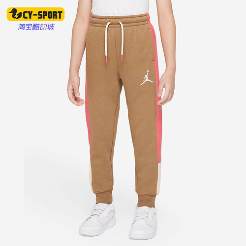Nike/耐克 正品休闲JORDAN小童时尚潮流运动保暖长裤 DQ8325-258