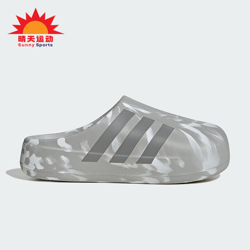 Adidas/阿迪达斯正品三叶草男女套入式耐磨经典贝壳头拖鞋JI3154