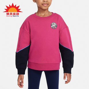 小童日常圆领拼接套头卫衣FZ1893 Nike 款 2025冬季 689 耐克正品