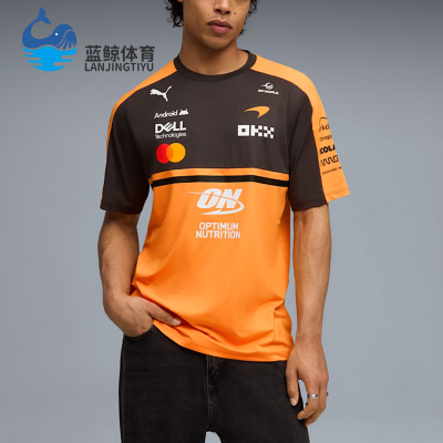 Puma/彪马正品MCLAREN男士透气运动圆领经典套头短袖T恤713952-01