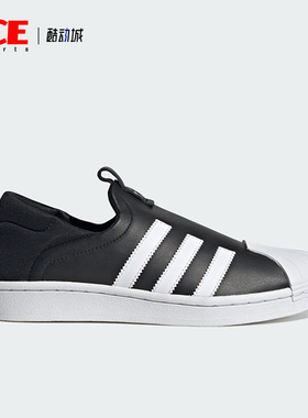 Adidas/阿迪达斯正品三叶草女士运动系带快脱一脚蹬休闲鞋IG5717