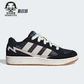 阿迪达斯正品 WCARD ADV男女同款 Adidas 运动休闲板鞋 JR0076