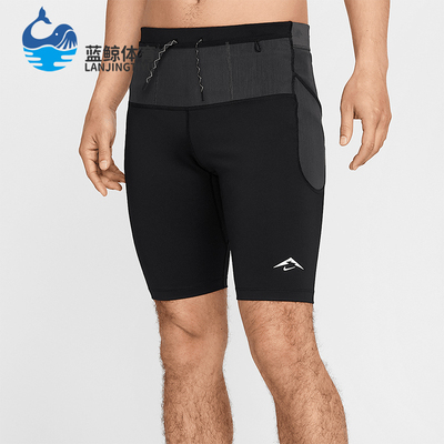 Nike/耐克正品Dri-FIT ADV新款男士运动紧身训练短裤HJ4171-010