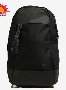 Nike/耐克正品男女大容量书包电脑包运动双肩背包 BA6143-011