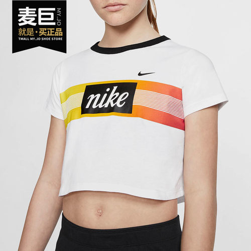 正品Nike/耐克大童短袖