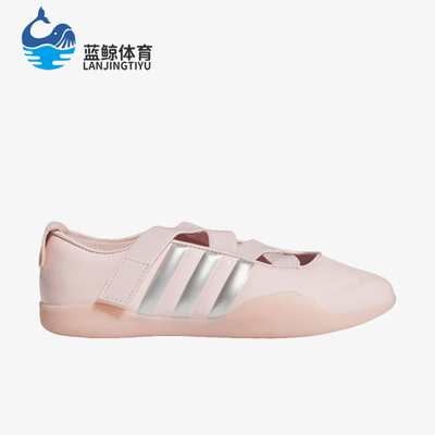 Adidas/阿迪达斯正品Taekwondo新款女粉银色街头经典休闲鞋JR6485