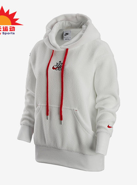 Nike/耐克正品新款女子休闲运动套头连帽卫衣FD4068-121